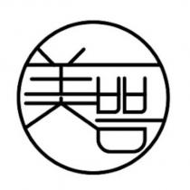 美及韓文