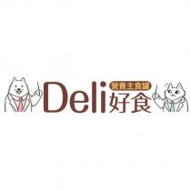 Deli 好食營養主食罐及圖