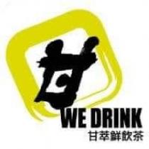 甘萃鮮飲茶 甘 及圖