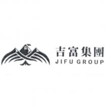 吉富集團 JIFU GROUP 及圖