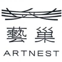 藝巢 ARTNEST 及圖