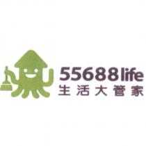 生活大管家