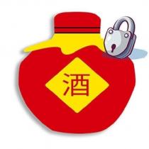 酒及圖