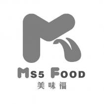 美味福 Ms5 Food 及圖