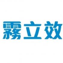 霧立效