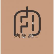 肉藝廊 MEATART 設計字及圖