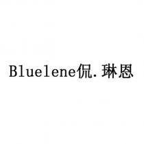 Bluelene 侃.琳恩