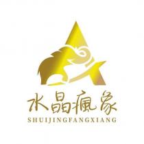 水晶瘋象 SHUIJINGFANGXIANG 及圖