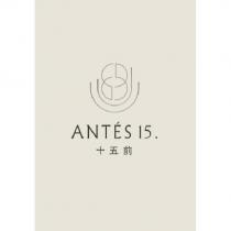 十五前 ANTES 15.及圖
