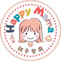 Happy Mama 親子餐廳及圖