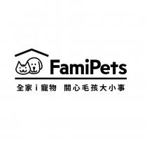 FamiPets 全家 i 寵物 關心毛孩大小事及圖