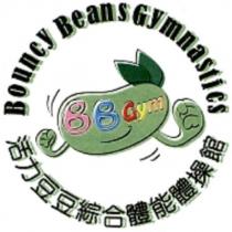 Bouncy Beans Gymnastics BB Gym 活力豆豆綜合體能體操館及圖