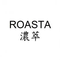 ROASTA 濃萃