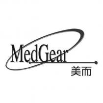 美而 MedGear 及圖