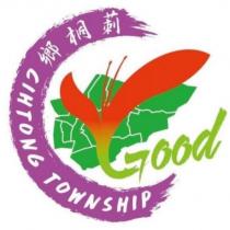 莿桐鄉 CIHTONG TOWNSHIP Good 及圖