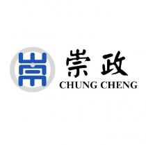 崇政 CHUNG CHENG 及圖