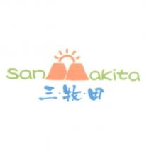 三牧田 San akita 及圖