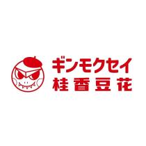 桂香豆花ギンモクセイ及圖