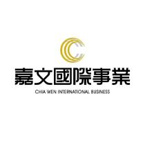 嘉文國際事業 CHIA WEN INTERNATIONAL BUSINESS 及圖