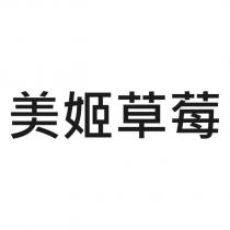 紅香橙