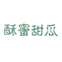酥蜜甜瓜及圖