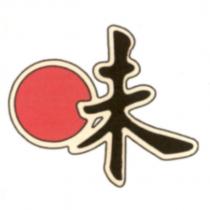 味及圖