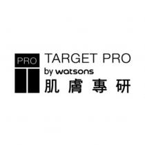 TARGET PRO by watsons 肌膚專研 & Device