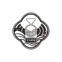 十二珈琲及圖