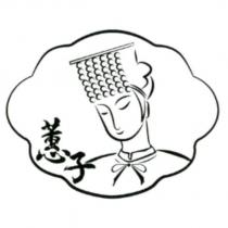 蕙子設計圖