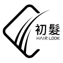 初髮 HAIR LOOK 及圖