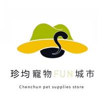 珍均寵物 FUN 城市 Chenchun pet supplies store 及圖