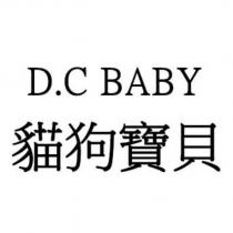 D.C BABY 貓狗寶貝