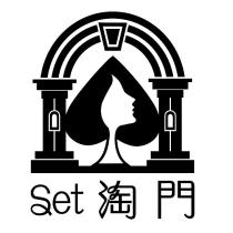 Set 淘門及圖