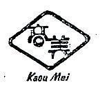 高美及圖 KAOU MEI 