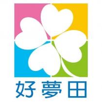 好夢田及圖