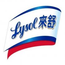 來舒 Lysol Flag Logo
