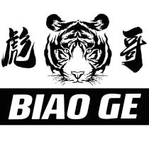 彪哥 BIAO GE 及圖