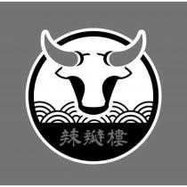 辣瓣樓及其設計圖