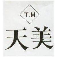 天美及圖 TM
