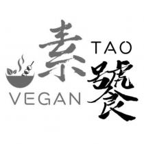 素饕 VEGAN TAO 及圖