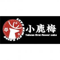 小鹿梅 DEER'S FLOWER CAKE 及圖
