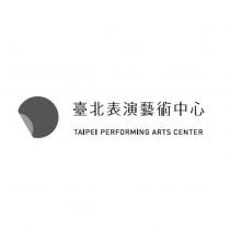 臺北表演藝術中心 TAIPEI PERFORMING ARTS CENTER 及圖