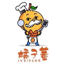 橘子董 JVZIDONG 及圖