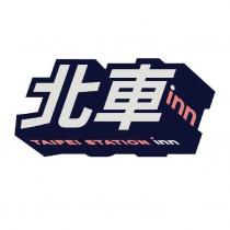 北車 innTAIPEI STATION inn 及圖