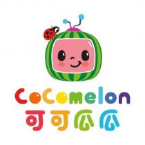 cocomelon 可可瓜瓜 and logo