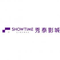 SHOWTIME CINEMAS 秀泰影城及圖