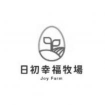 日初幸福牧場 Joy Farm 及圖