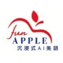Fun APPLE 沉浸式 AI 美語及圖