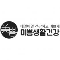 美及韓文設計字