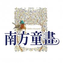 南方童畫 Southern dream park 及圖